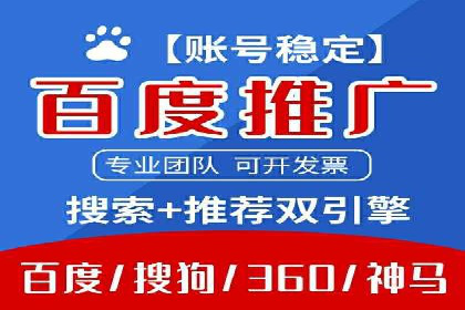 案例分享：如何通过信息流推广实现销售增长